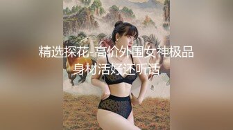 重庆小娇妻随拍2