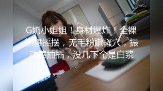 抖音闪现 颜值主播各显神通 擦边 闪现走光 最新一周合集5.12-5 (782)