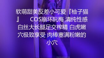  2023-04-06 爱神传媒EMTC-022同城约啪之外卖小妹到府激操