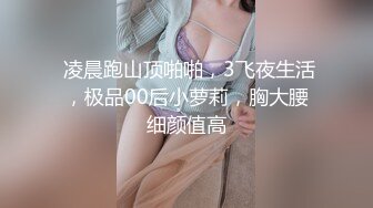 马尾辫爆乳顶级女神，蜘蛛侠开档情趣装，胸前割开露奶子