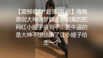 国产AV 糖心Vlog 淫荡外甥女