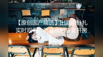 【年少不知阿姨好??错把少女当成宝】少妇杀手大神王胖新作-第一视角暴力抽插海归逼紧少妇 高清720P原版无水印