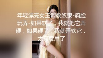 【光头胖高价双飞】170CM高个骚女，服务周到双女一起舔