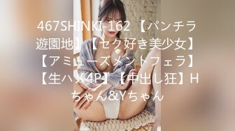 【新片速遞】 美女家里的水龙头坏了❤️找来维修工专业疏通下水道-女神菲菲