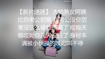 【自整理】喜欢穿黑丝吊带袜的大长腿女友，在床上被我操的欲仙欲死，再也离不开我了！Sultry Styles最新大合集【78V】 (16)