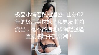 苗条小嫩妹大战粗长屌 直顶花心