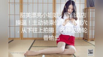 【新片速遞】  海角社区母子乱伦大神❤️49岁更年期的老妈性欲强，后爹钓鱼却不知道妈妈的逼都被我操肿了