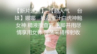 小骚货木木兮、饱满丰挺的乳房、阳光打在身上，格外照晴！