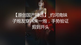 云上会所KTV之偷拍女厕所YSHS 103