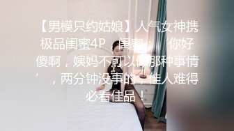 小母狗简短爬行