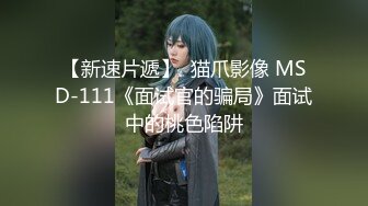 2位19岁小妹【小西瓜黑白配】被22CM大屌轮流爆艹，干哭一个，遭老罪了，颜值还不错，可惜，痛心