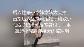 娄空透肤,遮得刚好