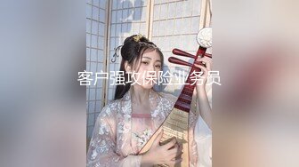 罕见女同拉拉百合之爱,女女互相磨豆腐,戴上假J8内内装成男人狂艹小妹