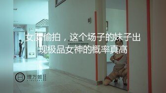 【三级】《丑闻》