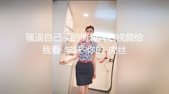 双洞齐开山西少妇