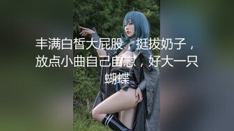  淫荡指数9分高颜值女神大战头套男，边插边用辣椒黄瓜爆菊，双洞齐插白浆四溅太骚了