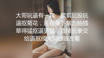 受不了大奶妹的完美身材