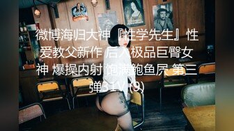 蜜桃传媒PMS004变态医师EP3美女病患的沦陷