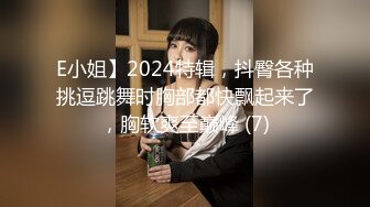 【新片速遞】 年轻小情侣之间过性生活，黑丝眼镜妹子露脸啪啪做爱干净白虎一线天