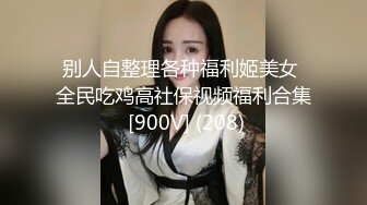 眼镜大叔趁老婆回娘家把美女同事带回家❤️尝试各种新玩意完美露脸