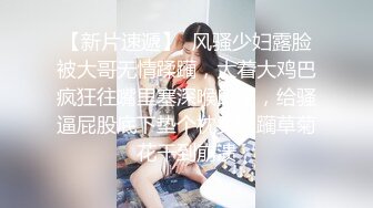 【自整理】阿嘿颜骚母狗把屁眼和小穴都对着你的裤裆，看你能有多猛！babybianca 最新付费视频【226V】 (60)