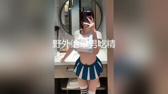 甜美马尾妹子休息下再开始第二炮舔奶子摸逼调情坐上来套弄没几下就射了