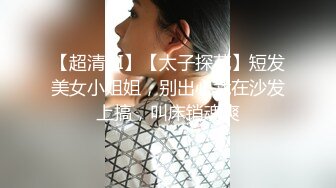 北京调教19岁网衣小母狗