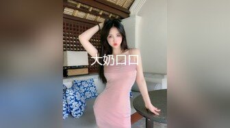 约炮兔女郎主播