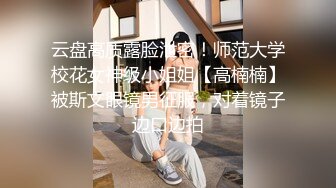 大学情侣厕所自拍