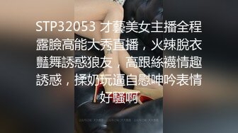 真实换妻 夫妻约单男，短发少妇被小伙猛操，绿帽老公在一旁录像