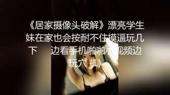 ✿性感优雅御姐✿《米菲兔》美女空姐没有男人日子太难熬了