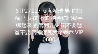 ✿极度反差婊✿调教02年清纯少女性奴～审美疲劳就换点口味看这些，鸡巴跳蛋塞进骚小嫩逼，疯狂摩擦～