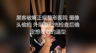  清纯风骚并存反差学姐换上牛乳装后大鸡吧插入小骚穴塞的满满的 平时高高在上的女神在大鸡巴