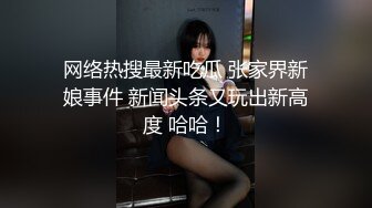 红斯灯影像RS-45窥探人妖小姐姐的私欲