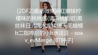 蜜桃影像传媒 PME016 美女外卖员被我操到叫爸 张宇芯