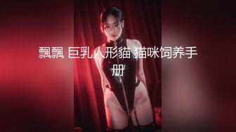 钻石泄密原相机-妩媚妖艳少妇反差学生妹泄密合集5V[某房原版]1