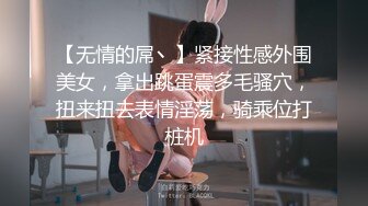 【新片速遞 】 【名器白虎❤️视觉盛宴】未经人事的粉嫩激发原始欲望 白里透红的小粉穴嫩的想亲一口 水嫩一线天白虎嫩B视觉享受