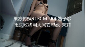 小少妇断奶后，性欲大发，拿毛巾垫着被子，男：水多哦。少妇：我水多吗，水太多了嘛，你轻点。 啪啪水声这么响，骚啊奶子给她捏爆！