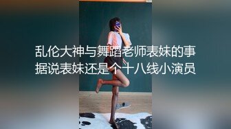 【新片速遞】  小辫子新人小萝莉！外表甜美卡哇伊！全裸自慰小骚逼，按摩器震动呻吟浪叫，白色网袜揉搓小穴