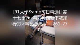 HJ-090.RAS-141.夜夜.巨根处男High玩半套店.巨乳按摩师淫语转大人.皇家华人