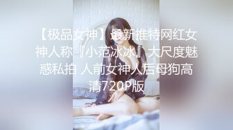 SDの歐美各種逆天性愛手淫自拍視訊～32