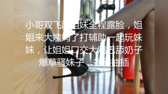 众筹购得摄影大师顏古力未公开作【夜勤病院集中性爱诊疗室】五位性感模特精彩演绎1