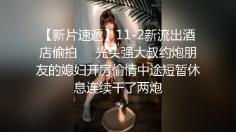 最近操逼过度沙发上睡觉 性瘾老板娘逼痒求操 多姿势啪爆操