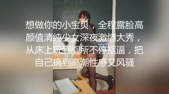 性感开档黑丝大长腿学妹 黑丝M腿露出小蜜穴 迎接大鸡巴冲击，双腿夹紧肉穴 又紧又吸抽插啪啪作响