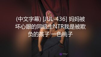 云盘泄密 羞怯长发精灵女神痉挛潮吹第一人称实录