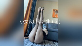 和很有主观的女孩谈恋爱