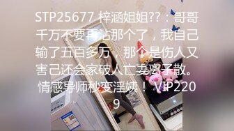 STP26473 风骚御姐OL装扮，黑丝短裙很是性感，大战头套男，解开内衣一顿揉胸，主动骑乘爆插，正入猛操小穴