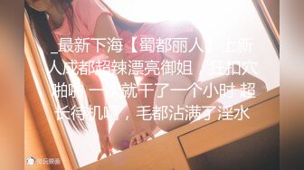 SWAG 男友不在家，浴后发骚，寂寞大学生美女该如何满足自己？Lexiscandyshop