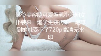 【新片速遞】  ⚫️⚫️新增精品未流出⭐举牌圈⭐反差露脸美女大学生【璐璐】应大神【一少】重金定制，宿舍脸逼同框扣B紫薇