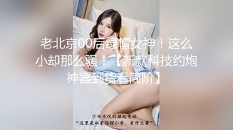 【钻石级??推荐】天美传媒华语AV品牌新作-爲了还债亲自下海的漂亮人妻 遭讨债公司外流无码影片 高清720P原版首发